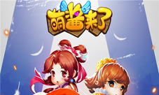 首创卡牌式战棋手游《萌酱来了》今日首曝