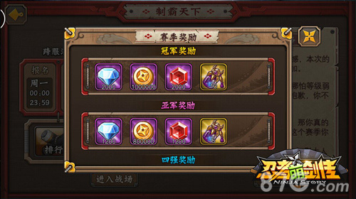忍者萌剑传制霸天下玩法开放跨服激战逐至强王者_游戏资讯-游民部落(gamecolg.com)