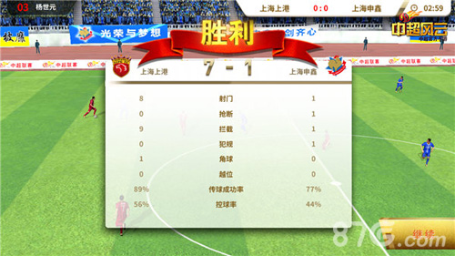 独创中超联赛回顾玩法《中超风云》正传副本首次曝光_游戏资讯-游民部落(gamecolg.com)