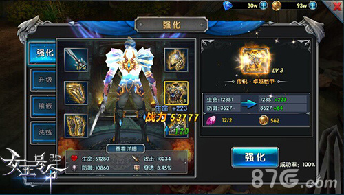 9377《女王号令》新玩法来袭探秘深渊矿场_游戏资讯-游民部落(gamecolg.com)
