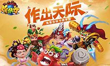 “撩妹”神作《作妖计》鬼畜合体卡牌来袭