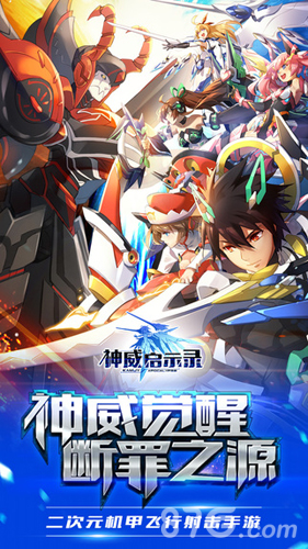 本周新游开测五十五弹剑侠的世界等你来_游戏资讯-游民部落(gamecolg.com)