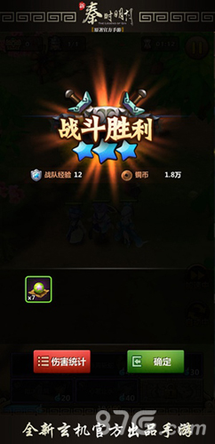 突破等级桎梏《新秦时明月》新版大揭秘_游戏资讯-游民部落(gamecolg.com)