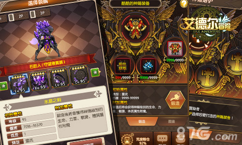 《艾德尔冒险》5月26日上架Appstore新世界大冒险_游戏资讯-游民部落(gamecolg.com)