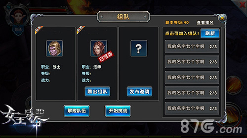 萌宠捕获作战9377《女王号令》宠物洞穴爆料_游戏资讯-游民部落(gamecolg.com)