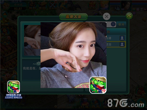 《梦想世界》手游选美大会美女玩家消暑送清凉_游戏资讯-游民部落(gamecolg.com)