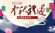 本周礼包汇总浓情中秋遇见礼包