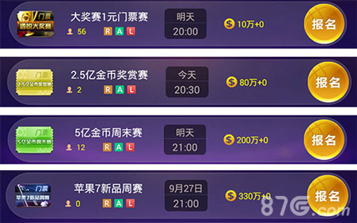 《遇悦德州扑克》十一年度大奖赛13万重磅大奖来袭_游戏资讯-游民部落(gamecolg.com)