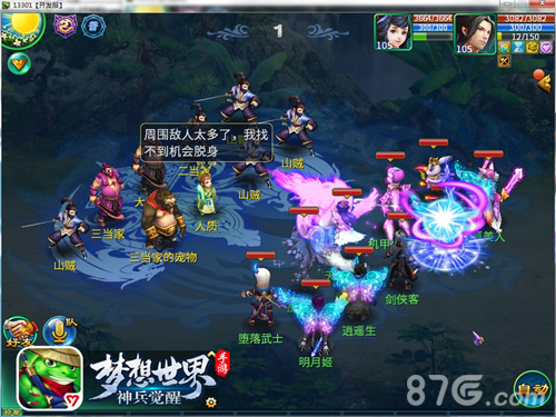 《梦想世界:神兵觉醒》国庆活动上线星际穿越之旅_游戏资讯-游民部落(gamecolg.com)