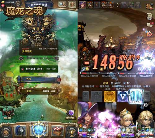 《魔龙之魂》安卓国服巅峰二测即将开启_游戏资讯-游民部落(gamecolg.com)