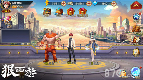 本周新游开测八十三弹科幻魔幻大碰撞_游戏资讯-游民部落(gamecolg.com)