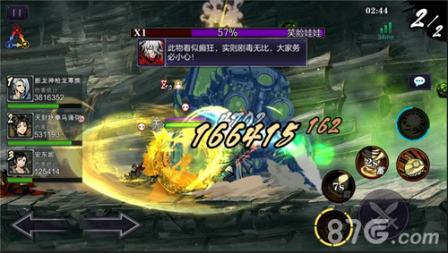 《影之刃2》11月17日登陆AppStore五大看点曝光_游戏资讯-游民部落(gamecolg.com)