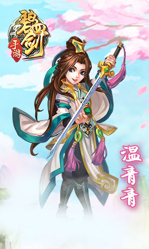 《碧血剑》无边春色女性角色大公开_游戏资讯-游民部落(gamecolg.com)