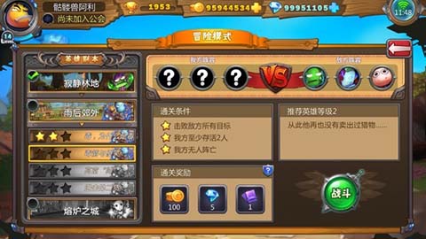 《我叫MT英雄杀》不可错过的三大玩法_游戏资讯-游民部落(gamecolg.com)