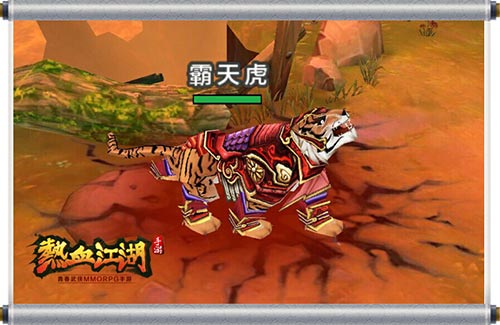 《热血江湖》手游再现经典宠物鸡年就养咕咕鸡_游戏资讯-游民部落(gamecolg.com)