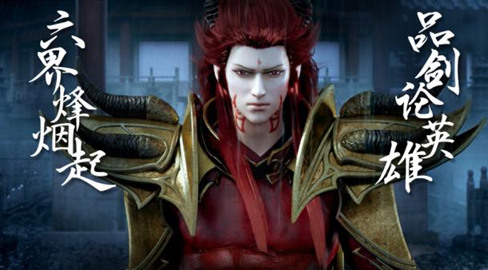 《仙剑奇侠传3D回合》宿命轮回第二届天下英雄会开启_游戏资讯-游民部落(gamecolg.com)