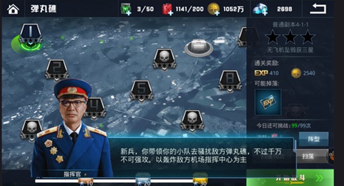 《血战长空》真男人激情漫天战火视觉冲击_游戏资讯-游民部落(gamecolg.com)
