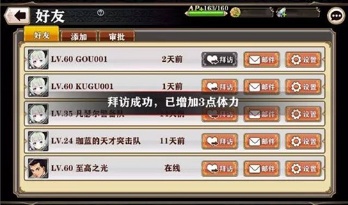 《螺旋境界线》1.7版本上线男主大变脸_游戏资讯-游民部落(gamecolg.com)