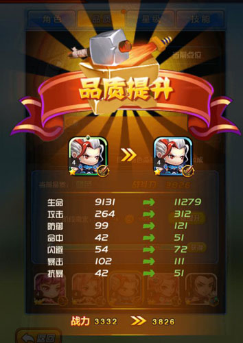 《莽荒纪之无尽疆域》新版爆料英雄重置战斗加速_游戏资讯-游民部落(gamecolg.com)