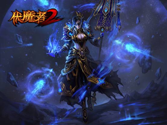 “阿凡达”乱入《伏魔者2》世界观一览_游戏资讯-游民部落(gamecolg.com)