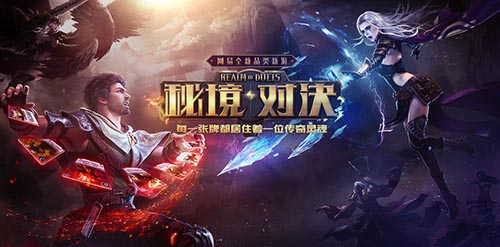 明日开测！网易《秘境对决》创新玩法抢先看_游戏资讯-游民部落(gamecolg.com)