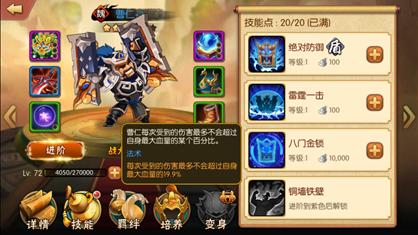 《雷鸣三国》新品武将硬汉曹仁撩妹绝技大曝光_游戏资讯-游民部落(gamecolg.com)