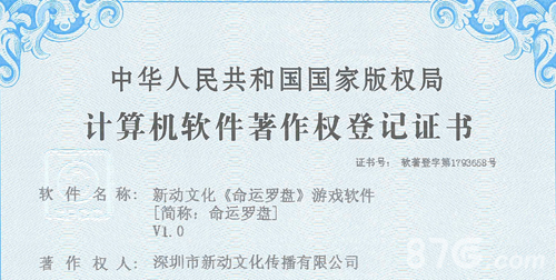 神秘新游《命运罗盘》生存狂虐新动盗墓系列新作_游戏资讯-游民部落(gamecolg.com)