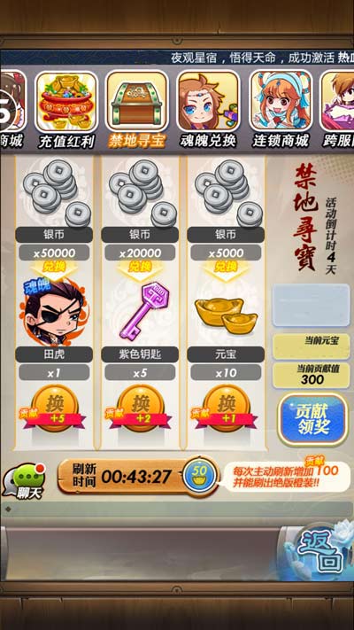 十年“秦”怀《秦时明月》手游庆典版6月20日为爱出征_游戏资讯-游民部落(gamecolg.com)