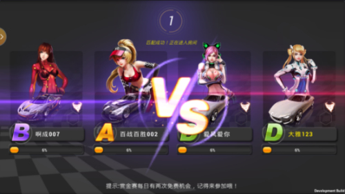 《小奥终极狂飙:竞赛版》首次曝光6月底将上线_游戏资讯-游民部落(gamecolg.com)