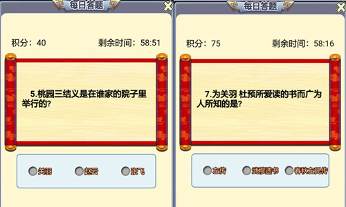 揭秘:《合体三国》全面开扒三国史_游戏资讯-游民部落(gamecolg.com)
