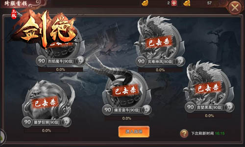 《剑绝》探秘自由江湖快来Freestyle_游戏资讯-游民部落(gamecolg.com)