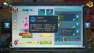 《大圣轮回》立足不败战力提升小诀窍_游戏资讯-游民部落(gamecolg.com)