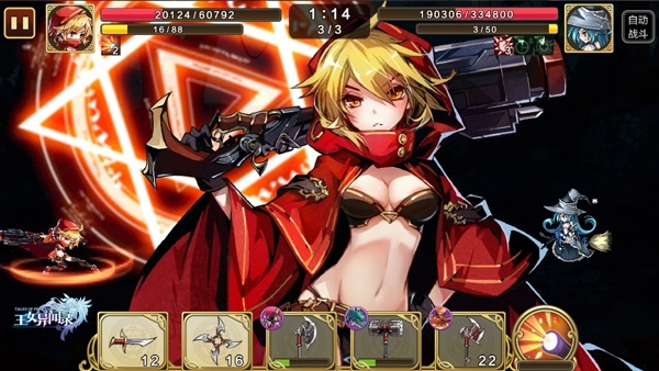 动画才是本体《王女异闻录》动画首曝_游戏资讯-游民部落(gamecolg.com)