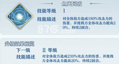 梦间集九曲青丝怎么样九曲青丝技能属性图鉴介绍_游戏资讯-游民部落(gamecolg.com)