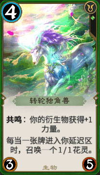 网易《秘境对决》不限号删档测试开启现卡牌新世界_游戏资讯-游民部落(gamecolg.com)