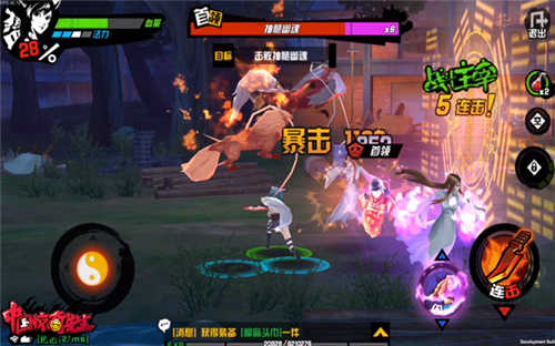正道集结《中国惊奇先生》先锋首测明日开启!_游戏资讯-游民部落(gamecolg.com)