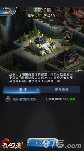 五位大明星线上PK《乱世王者》不删档明日开启_游戏资讯-游民部落(gamecolg.com)