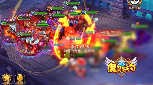 难关重重《魔灵契约》地下王城跨服PK_游戏资讯-游民部落(gamecolg.com)