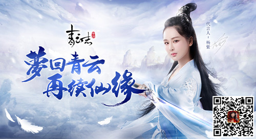 集鲜花赠佳人《青云志》手游助你和女神共度七夕_游戏资讯-游民部落(gamecolg.com)