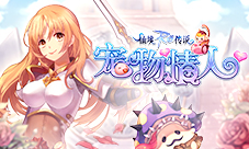 圣十字与信仰同在RO手游EP2.0十字军荣耀归来