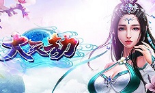 我欲封仙剑指苍穹《大天劫》手游世界观首曝