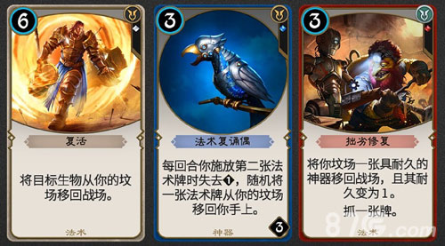 上穷碧落下黄泉《秘境对决》空军与坟场特色详解_游戏资讯-游民部落(gamecolg.com)