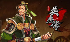 战火来袭《全民英杰传》9月25日盖世封测开启