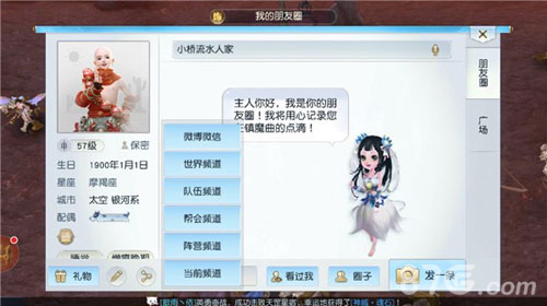 手游新概念一起看镇魔曲打造的治愈系文化符号_游戏资讯-游民部落(gamecolg.com)