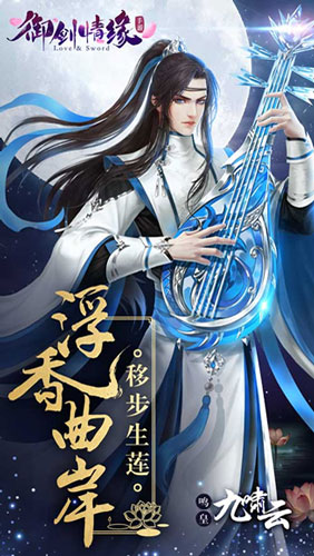 御寒凌霜《御剑情缘》深秋新版本今日登场_游戏资讯-游民部落(gamecolg.com)