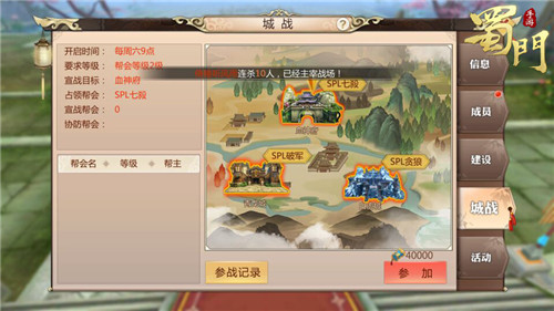心怀荣耀与感恩《蜀门手游》青龙城主Spl丶妖刀专访_游戏资讯-游民部落(gamecolg.com)