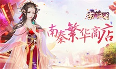 物件齐全《京门风月》繁华商店一条龙