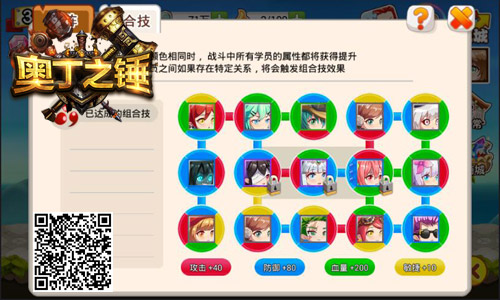 零元打造SS学员优戏网《奥丁之锤》养成一条龙_游戏资讯-游民部落(gamecolg.com)