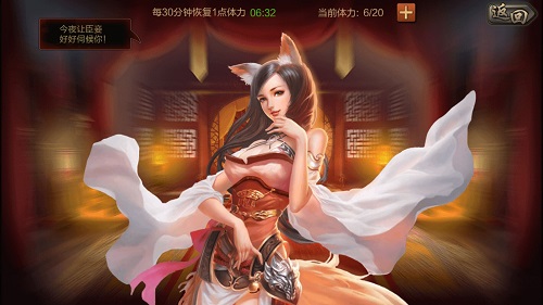 一人独享三千美人《攻城三国》后宫系统靓丽上演_游戏资讯-游民部落(gamecolg.com)