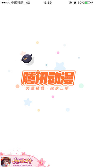 后宫职业小剧场《熹妃Q传》腾讯动漫_游戏资讯-游民部落(gamecolg.com)